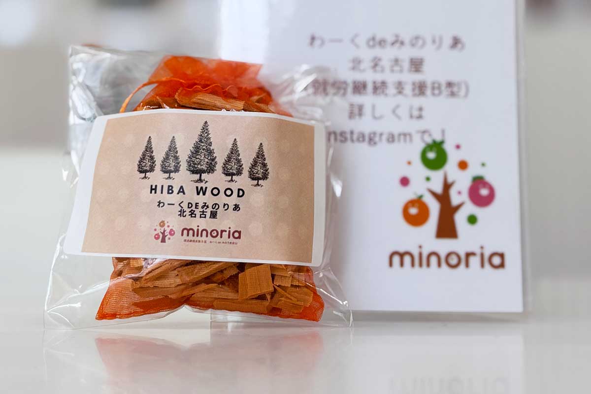 HIBAWOOD