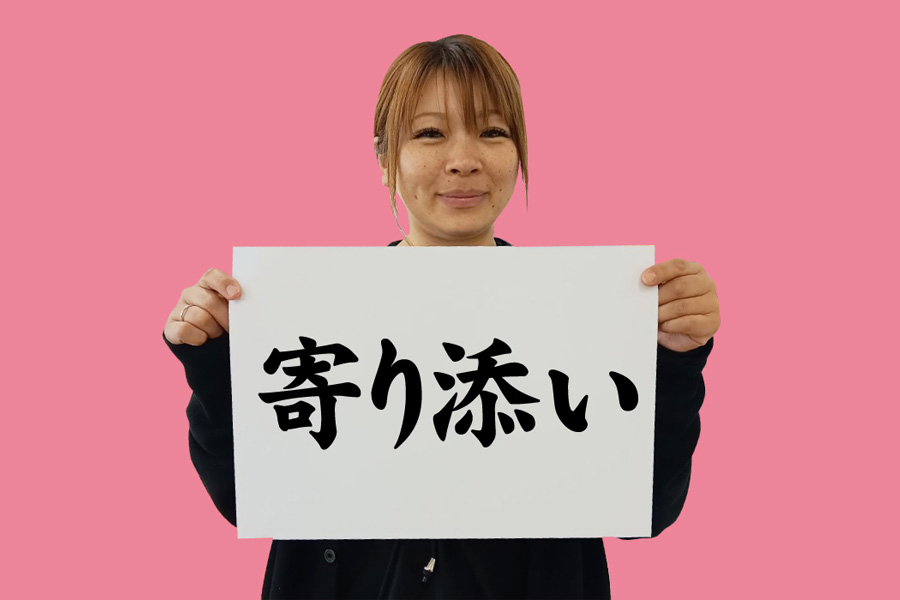 Mさん