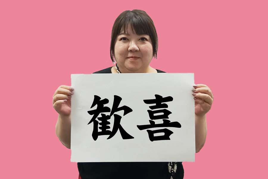 Oさん