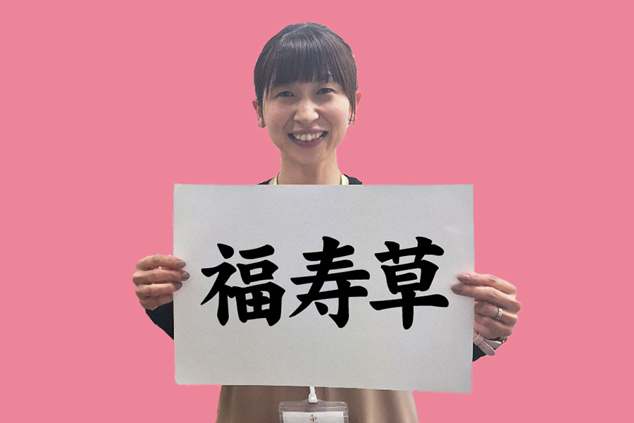 Sさん